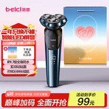 蓓慈(beici)X3剃须刀电动刮胡刀自动胡须刀旋转式男士全身水洗智能屏显送男友老公生日父亲节礼物