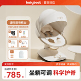 babyboat贝舟哄娃神器摇摇椅婴儿摇椅新生儿见面礼婴儿摇摇椅哄睡神器摇篮 香槟金+蚊帐顶棚+冰丝凉席