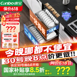 康宝（Canbo）消毒柜 内镶 嵌入式 家用 消毒碗柜 大容量 二星级高温家庭餐具碗筷婴儿奶瓶 不锈钢 XDZ100-EF122