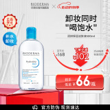 贝德玛（BIODERMA）卸妆水蓝水润妍保湿洁肤液500ml干燥肌温和补水 母亲节礼物送妈妈