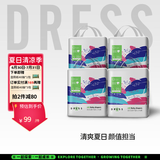 吉氏（DRESS）美术家拉拉裤超薄透气干爽男女宝宝通用小内裤式尿不湿 L码21片*4包【9-14kg适用】