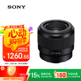 索尼（SONY）【国家补贴】FE 50mm F1.8 全画幅标准定焦微单相机镜头 E卡口(SEL50F18F)人像 街拍 夜景