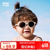 kocotreekk树婴儿眼镜防晒宝宝墨镜男宝幼儿太阳镜偏光女宝潮杏子灰圆形