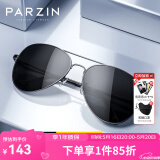 帕森（PARZIN） 偏光太阳镜男 经典飞行框蛤蟆镜遮阳防晒开车驾驶专用墨镜 枪框黑灰片（PZ8023）