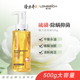 隆力奇蛇胆硫磺多效沐浴皂液抑菌除螨液体香皂洗脸洗头沐浴男女通用500g