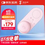 3N还原仪升级版全自动隐形眼镜清洗器美瞳清洗盒 莫兰迪粉