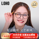 LOHO 可配近视镜架圆形金属镜框复古潮流眼镜轻薄防辐射男女文艺 钢琴黑 防蓝光镜片-平光  1.60防蓝光镜片适用50-400度