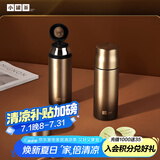 小罐茶茶具304不锈钢保温杯闷泡杯泡茶杯茶水分离杯420ml 茶具礼盒装