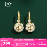 Jay仿猫眼石耳环女耳坠高级感耳饰时尚饰品520送老婆礼物实用