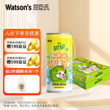 屈臣氏（Watsons）碧泉鸭屎香柠檬茶小汽弹气泡柠檬茶0茶粉真茶叶265mL*12罐装整箱