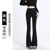 微喇鲨鱼裤女外穿2025春秋新款高腰提臀紧身黑色健身瑜伽喇叭裤子 黑色【常规款】 M 适合【111-125斤】
