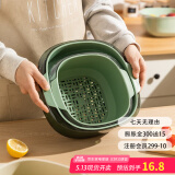 摩登主妇洗菜盆沥水篮家用厨房双层洗菜篮子滤水淘菜盆客厅水果盘 北欧深绿-双层洗菜盆-小号-3.8L