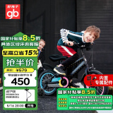 好孩子（gb）自行车4-8岁儿童自行车男女童山地车16寸单车 黑金三角