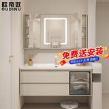 欧帝奴（OUDINU）智能浴室柜 卫生间奶油风陶瓷一体盆洗手洗脸盆柜卫浴洗漱台 组合 风水智能镜-带配件80cm