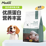 麦顿C1小鲜肉全价狗粮通用狗粮泰迪金毛哈士奇萨摩狗粮2kg 成犬粮