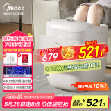 美的（Midea）泡脚桶杀菌洗脚盆加热自动按摩足浴盆理疗泡小腿按摩盘可拆洗生日礼物送男女友送长辈 ZL2暖阳白
