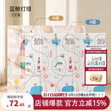 欧孕（OUYUN）婴儿双面折叠爬爬垫xpe大尺寸加厚泡沫爬行垫室内宝宝玩具游戏垫 蓝鲸灯塔 180cmx160cm薄款（0.8左右））