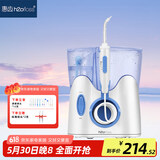 惠齿（h2ofloss）hf-8静音家用冲牙器电动洁牙机器水牙线台式洗牙机冲牙器美牙仪 纯白 12支喷头 HF-8