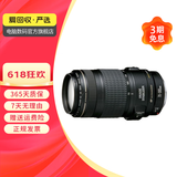 佳能 二手镜头EF-S/EF/EF-M/RF二手单反相机镜头 佳能 EFS15-85 f/3.5-5.6 IS USM