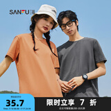 三福2025夏季新款短袖t恤男女圆领纯色上衣情侣款白色休闲打底衫 圆领-橙色 L