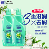 飘柔滋润去屑洗发水洗发露洗头膏液1KG*2柔顺香氛