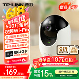 普联（TP-LINK）600万全彩智能摄像头家用无线 室内监控器360度全景夜视手机远程一键呼叫通话宝宝宠物看护IPC46DW