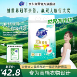 超能 馨香柔软天然皂粉 青柠西柚香 6斤 天然椰油 温和无刺激