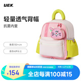 UEK幼儿园儿童男女童卡通宝宝书包萌宠双肩背包兔子背包大号新