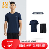 361度运动套装男夏季跑步短袖基础舒适速干健身训练衣服父亲节礼物 【男款】深墨蓝/超级黑 4XL