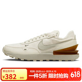 耐克NIKE休闲鞋男缓震WAFFLE ONE SE运动鞋DV7192-001米黄42.5