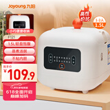 九阳（Joyoung）小型饭煲1.5升迷你智能微压电饭煲简单操控面板黑晶不粘内胆多功能蒸煮煲汤 F121（推荐1-2人）