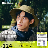 蕉下（beneunder）遮阳帽子男渔夫帽防晒帽钓鱼帽太阳帽登山帽防泼水TS730绿