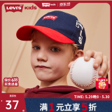 Levi's 李维斯儿童帽子男女童棒球帽儿童撞色遮阳帽梭织鸭舌帽 深靛蓝 4/7【建议头围50-52cm】