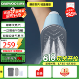 大宇（DAEWOO）手持挂烫机家用大蒸汽电熨斗熨烫机增压蒸汽熨衣旅游出差便携式小型熨斗除菌除螨HI-048冰川蓝