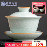 苏氏陶瓷（SUSHI CERAMICS）汝窑卵青 三才盖碗开片可养金线初放功夫茶具泡茶碗