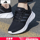 阿迪达斯 （adidas）男鞋跑步鞋 25夏季新款缓震轻便运动鞋网面透气低帮休闲鞋子 GALAXY/缓震透气/晒图退5【元】 42 （内长260mm）