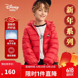 迪士尼（DISNEY）男童轻薄羽绒服耐脏油污90白鸭绒中大童新年装24冬DB431KE05绿100