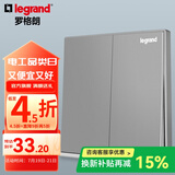 罗格朗（LEGRAND）开关插座电工电料逸景深砂银灰色86型面板墙面暗装电源插座 双开双控 开关