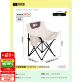 探险者（TAN XIAN ZHE）户外折叠椅露营椅子月亮椅便携折叠桌椅高靠背躺椅小凳子钓鱼椅 升级软包款米白【六层夹棉】