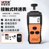 胜利仪器（VICTOR）转速表 激光接触式数字转速测试仪 数显转速计 VC6235P