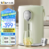 小熊（Bear）电热水瓶 恒温电热水壶热水壶多段保温316L不锈钢水路暖吨吨烧水壶 ZDH-H50T7