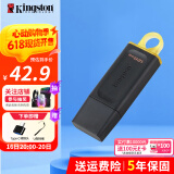 金士顿（Kingston） u盘 USB3.2/Gen 1 高速哨兵车载行车记录仪闪存优盘 DTX/128GB【送 转接头+挂绳】