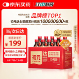 初元 江中复合肽营养液II型100ml*10瓶长辈中老年体质虚弱送礼-新效期