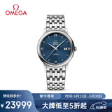 欧米茄（OMEGA）瑞士手表 碟飞系列机械男表424.10.40.20.03.001 毕业礼物