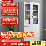 达将文件柜铁皮柜储物柜抽屉柜钢制办公柜资料柜玻璃柜档案柜凭证柜 大器文件柜 0.7mm
