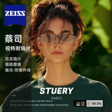 斯图里法国高级小棕镜复古猫眼墨镜女款高级感防紫外线茶色太阳镜送礼 复古茶【定制度数0】