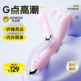 杰士邦 震动棒插入式 自慰器女用电动振动转珠按摩av棒自卫 成人情趣性用品秒喷房事潮女插刺激的欲仙玩具