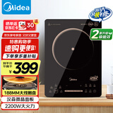 美的（Midea）家用电磁炉电池炉2200W大功率猛火一体面板电磁灶智能定时火锅炉【国家补贴】升级二级能效22RB22