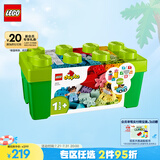 乐高（LEGO）积木拼装得宝10913 创意缤纷大绿桶大颗粒积木桌儿童玩具生日礼物
