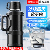 名锐（MINGRUI）保温保冷壶杯大容量户外旅行壶车载家用316茶水分离抗菌暖水壶 【冰块自由】72H保温保冷-黑色1.7L 【全钢0塑料接触水】